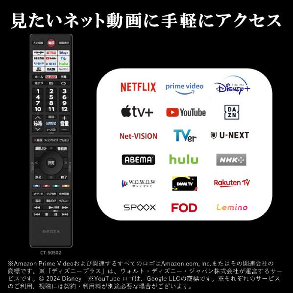 TVS REGZA レグザ 32V型ハイビジョン液晶テレビ V35Nシリーズ 32V35N ＊お届けのみ（納期目安1-2週間）｜dejikura｜02