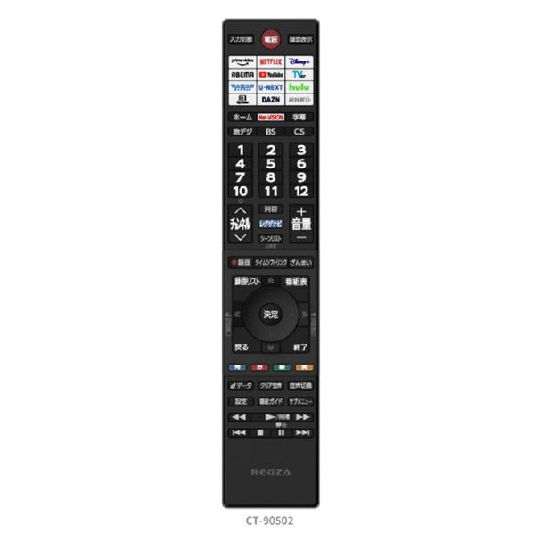 TVS REGZA レグザ 32V型ハイビジョン液晶テレビ V35Nシリーズ 32V35N ＊お届けのみ（納期目安1-2週間）｜dejikura｜05