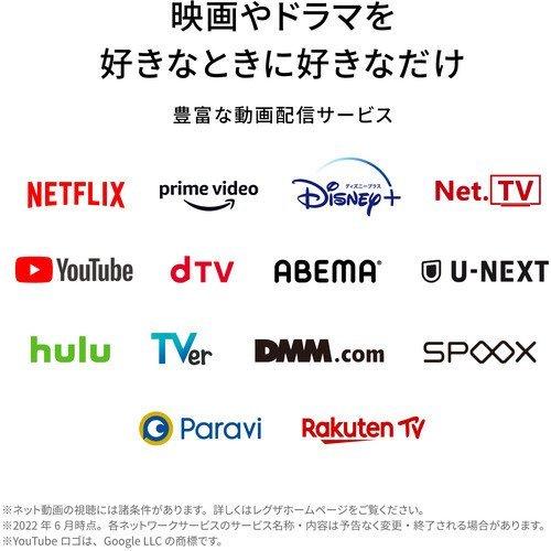 【9/5までポイント3倍】レグザ REGZA 液晶テレビ 50V型  4K対応 /BS・CS 4Kチューナー内蔵 /YouTube対応 /Bluetooth対応  50Z570L (宅配サイズ商品）｜denkichiweb｜03