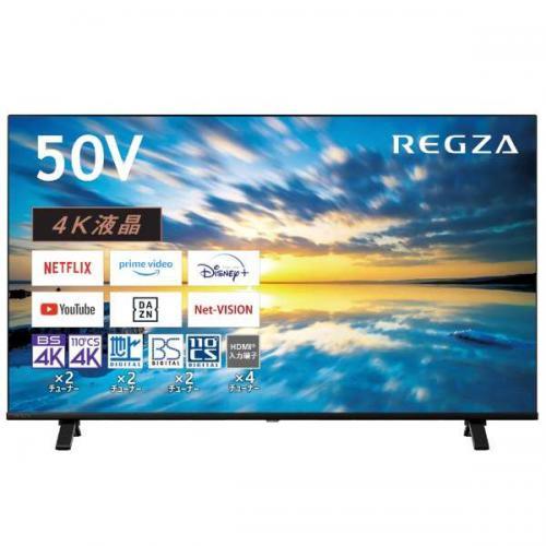 REGZA レグザ 4K液晶TV 50V型 4Kチューナー内蔵 50E350M(宅配サイズ商品 / 設置・リサイクル希望の場合は別途料金および配達日・時間指定不可) | 