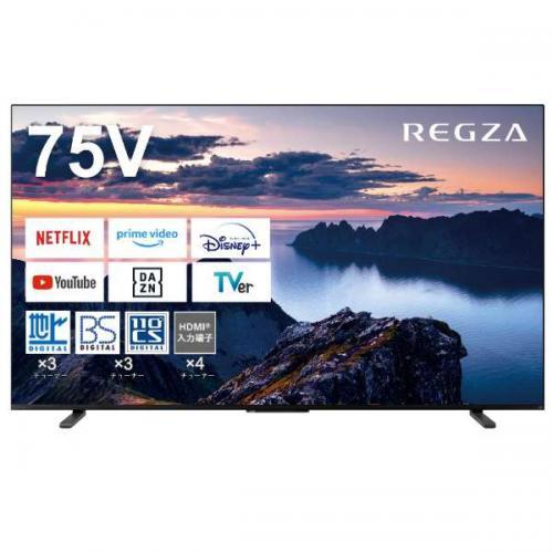 レグザ REGZA 4K液晶テレビ 75V型 75Z670N (大型配送対象商品 / 配達日・時間指定不可/ 沖縄および離島対応不可)｜denkichiweb