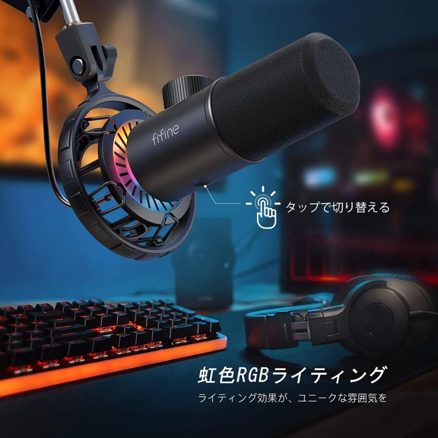 FIFINE K658 USBマイク ダイナミックマイク 単一指向性 ミュート機能 音量調整 3.5mmイヤホン出力端子付き 音声モニタリング RGBライティング ゲーミングマイク | FIFINE | 01