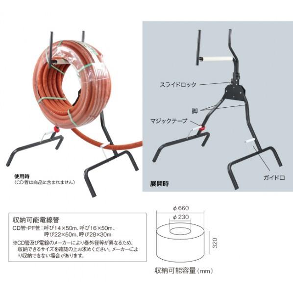 デンサン CD管リール CD-28TF 1個｜diy-tool｜02