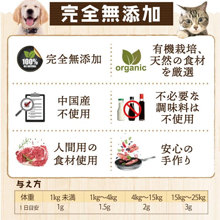 犬 猫用 アレルギー サプリ 皮膚炎 痒みに カユイの痒いの飛んで行け 45g 無添加 有機 国産 粉末 サプリメント | ブランド登録なし | 18