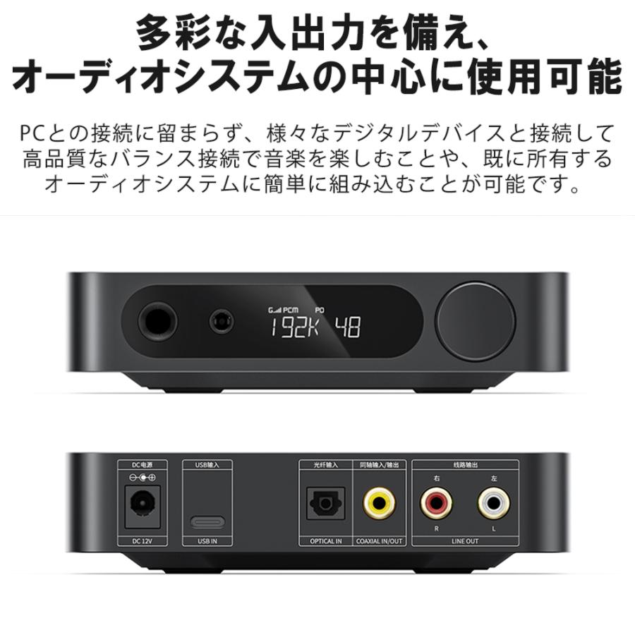 FIIO K11 Black フィーオ ヘッドホンアンプ バランス接続対応 DSD USB Type C RCA同軸 TOS光 高音質 (送料無料) | FiiO | 07