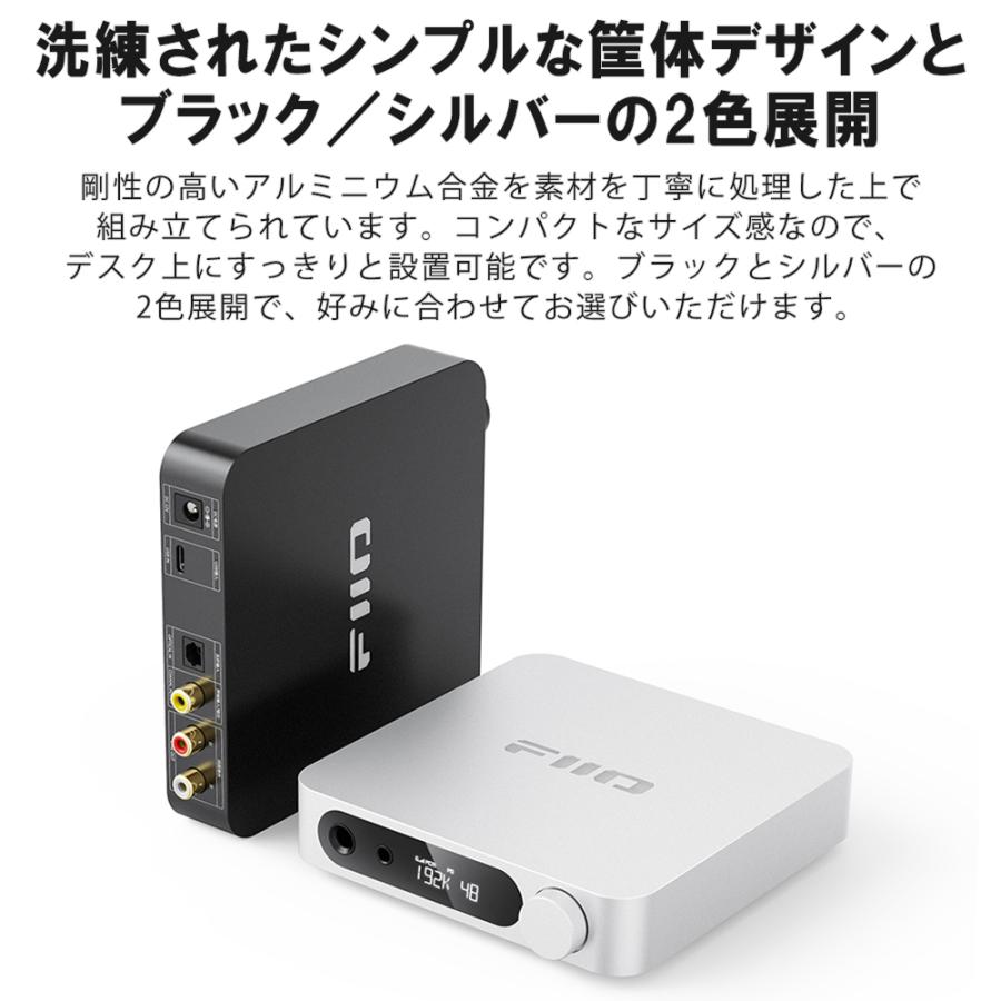 FIIO K11 Black フィーオ ヘッドホンアンプ バランス接続対応 DSD USB Type C RCA同軸 TOS光 高音質 (送料無料) | FiiO | 08