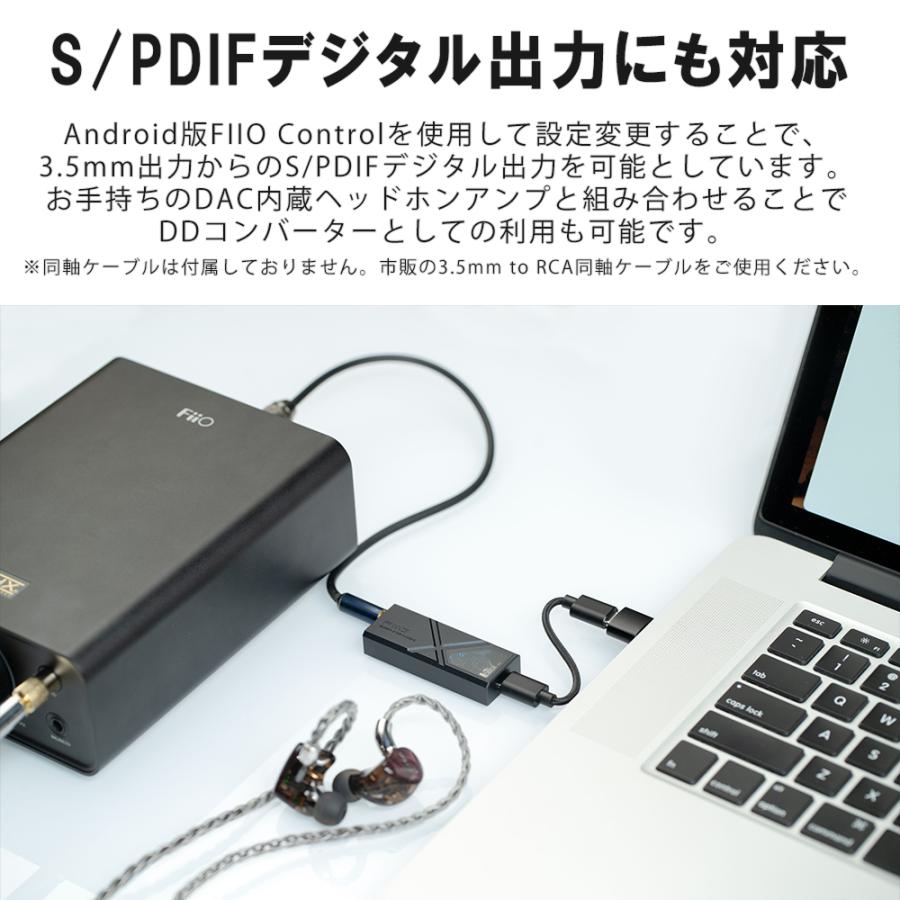 FIIO KA13 Black フィーオ ヘッドホンアンプ DAC内蔵 DACアンプ スティック型 小型軽量 550mW出? 4.4mm バランス接続対応 アプリ 送料無料 | FiiO | 13