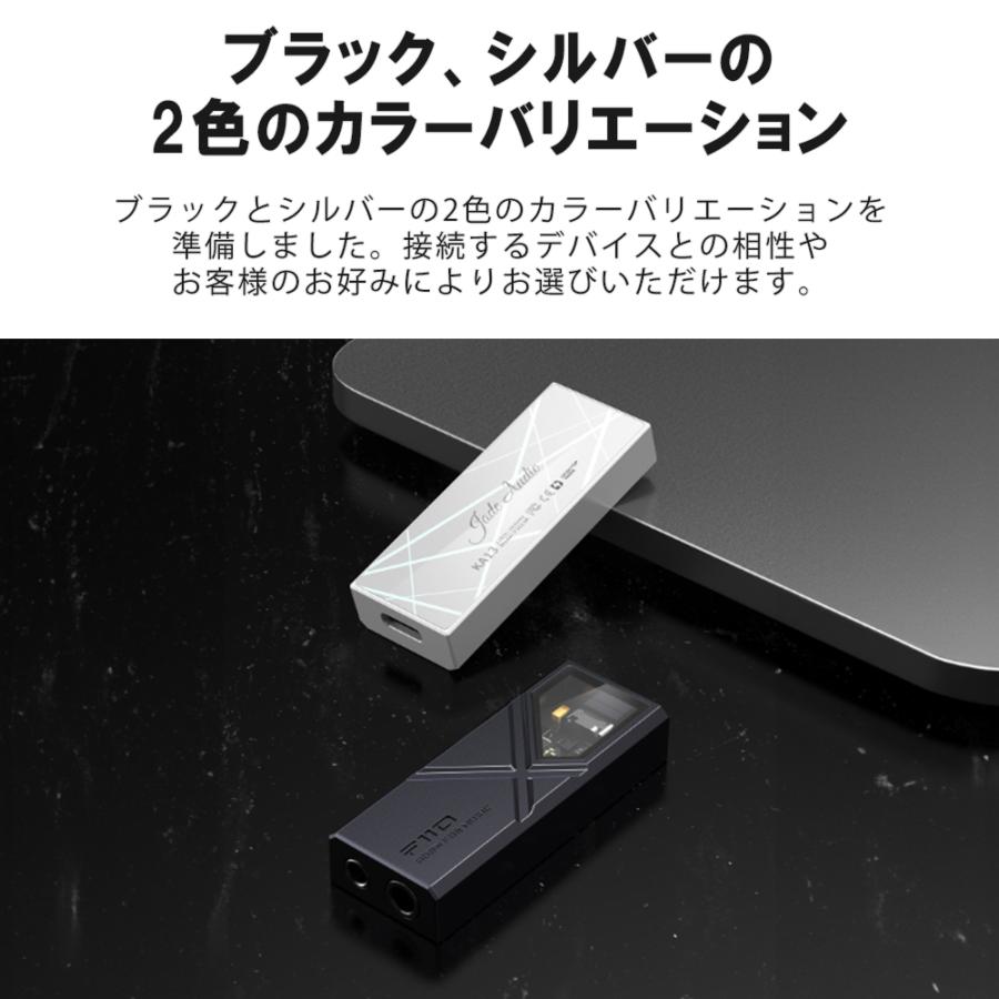 FIIO KA13 Black フィーオ ヘッドホンアンプ DAC内蔵 DACアンプ スティック型 小型軽量 550mW出? 4.4mm バランス接続対応 アプリ 送料無料 | FiiO | 12