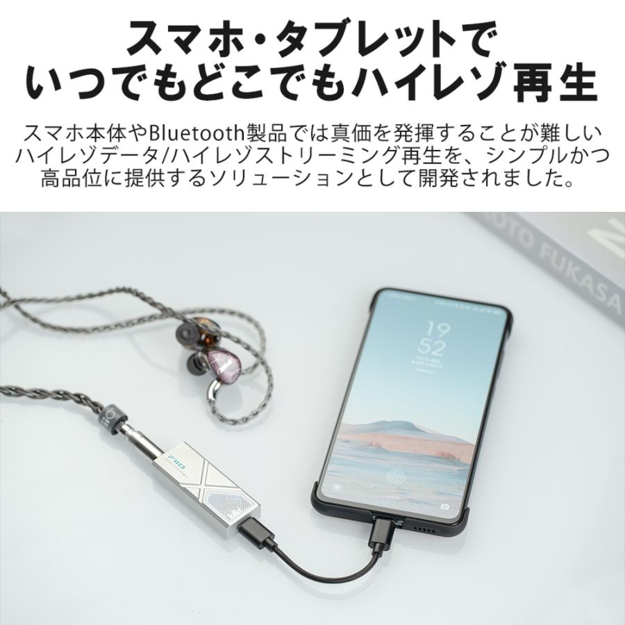 FIIO KA13 Black フィーオ ヘッドホンアンプ DAC内蔵 DACアンプ スティック型 小型軽量 550mW出? 4.4mm バランス接続対応 アプリ 送料無料 | FiiO | 03