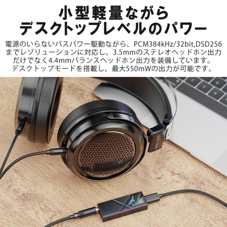 FIIO KA13 Black フィーオ ヘッドホンアンプ DAC内蔵 DACアンプ スティック型 小型軽量 550mW出? 4.4mm バランス接続対応 アプリ 送料無料 | FiiO | 04