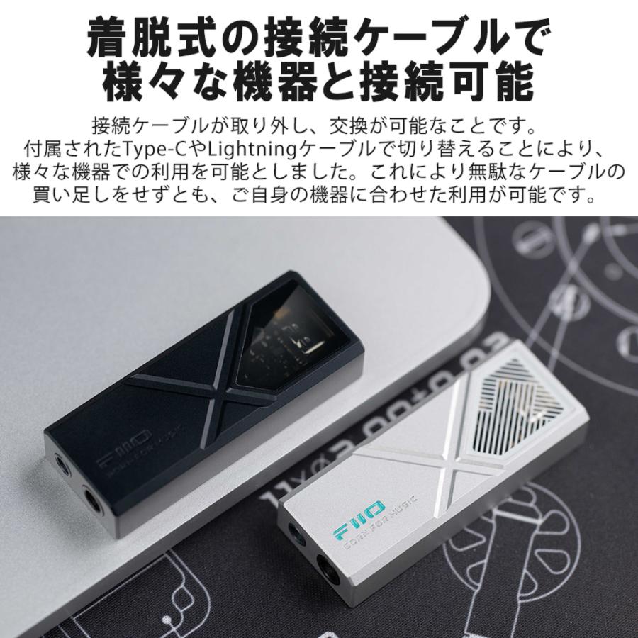 FIIO KA13 Black フィーオ ヘッドホンアンプ DAC内蔵 DACアンプ スティック型 小型軽量 550mW出? 4.4mm バランス接続対応 アプリ 送料無料 | FiiO | 08