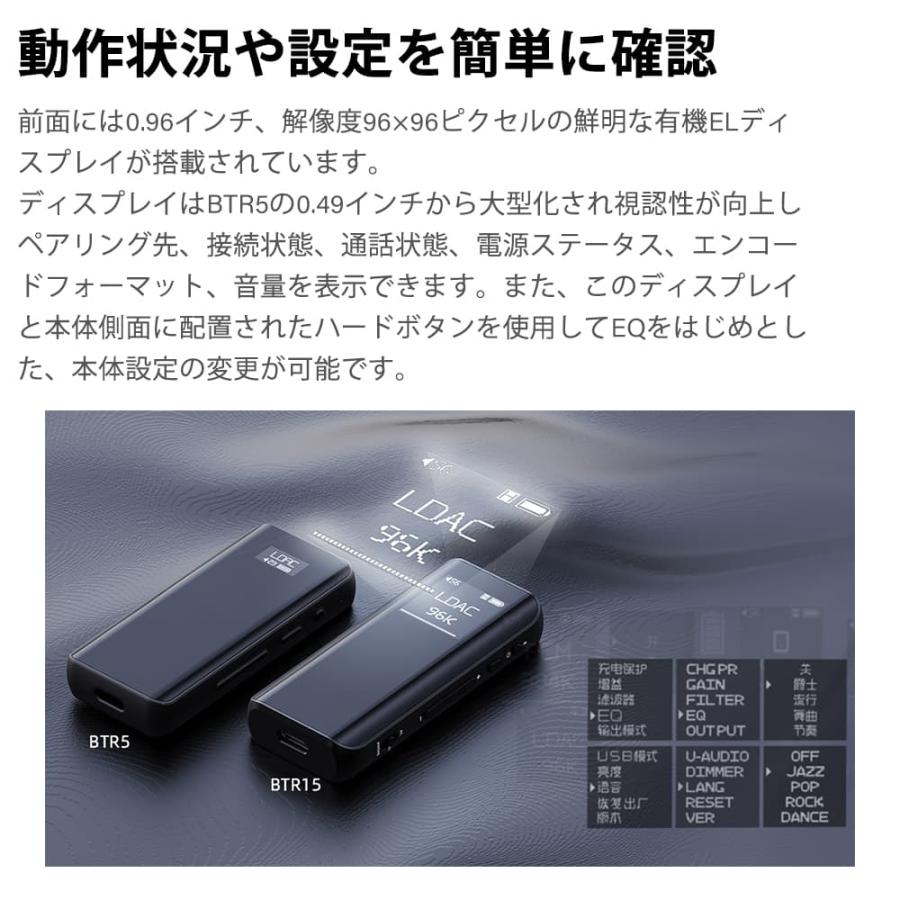 FIIO BTR15 Dark Blue フィーオ Bluetoothレシーバー ハイレゾ ワイレス 3.5mm 4.4mm バランス接続可 LDAC AptX Adaptive 高音質 (送料無料) |  | 07