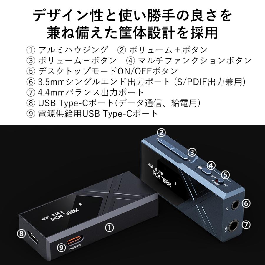 FIIO KA17 Black フィーオ ヘッドホンアンプ DACアンプ スティック型 小型軽量 650mW出力 4.4mm バランス接続 アプリ FIO-KA17-B 送料無料｜e-earphone｜14