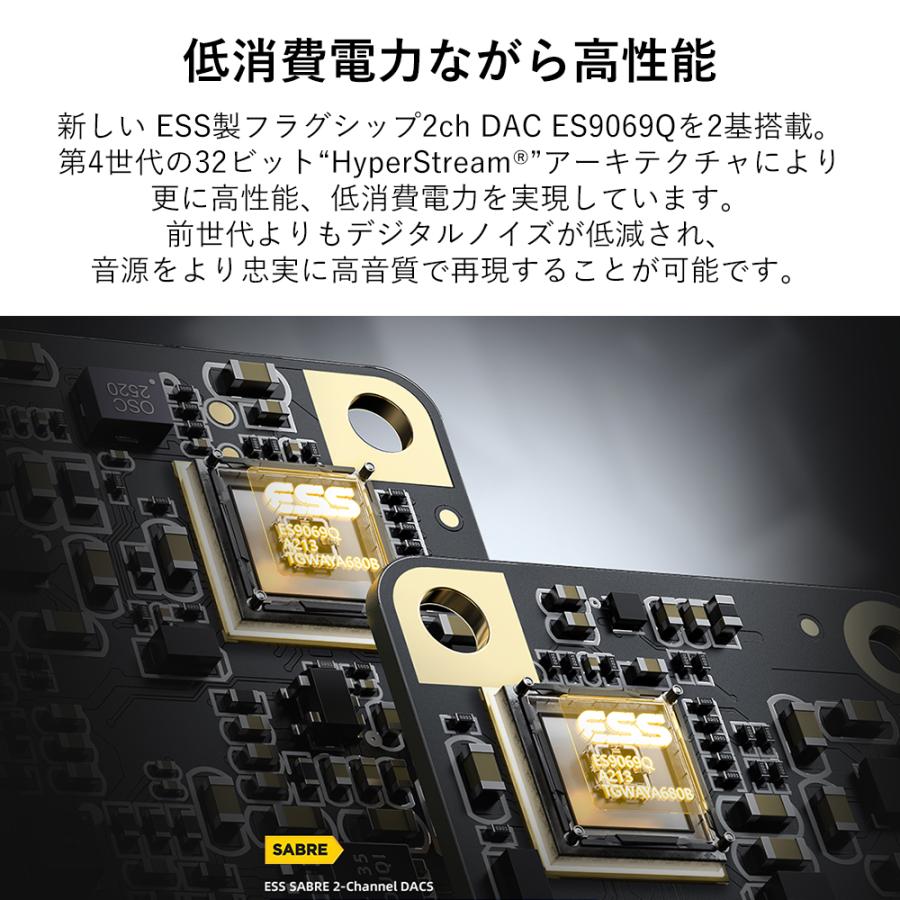 FIIO KA17 Black フィーオ ヘッドホンアンプ DACアンプ スティック型 小型軽量 650mW出力 4.4mm バランス接続 アプリ FIO-KA17-B 送料無料｜e-earphone｜03