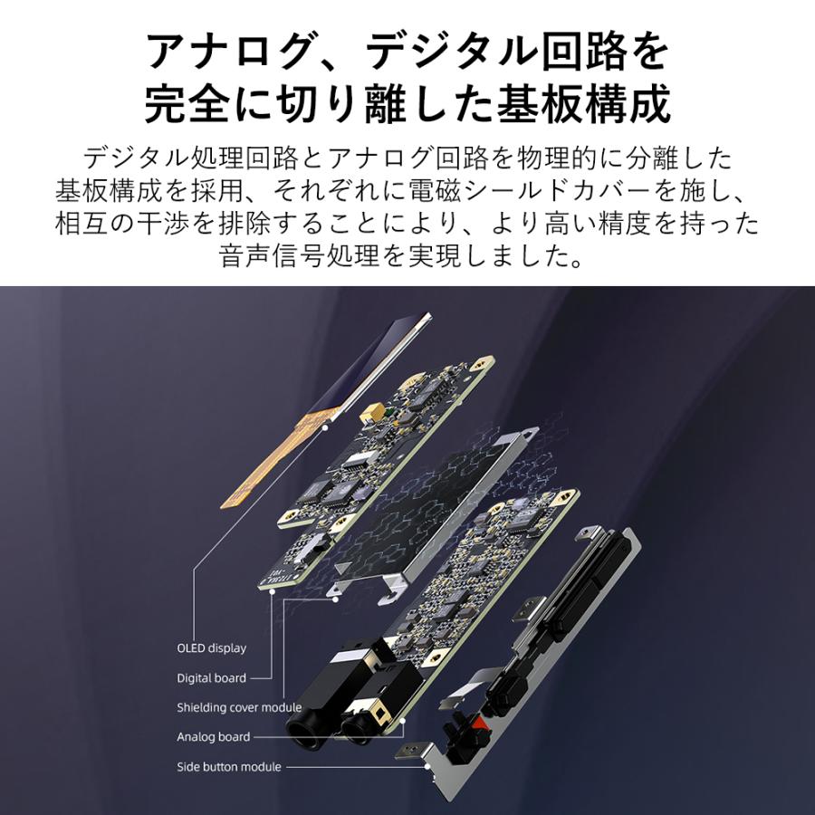 FIIO KA17 Black フィーオ ヘッドホンアンプ DACアンプ スティック型 小型軽量 650mW出力 4.4mm バランス接続 アプリ FIO-KA17-B 送料無料｜e-earphone｜07
