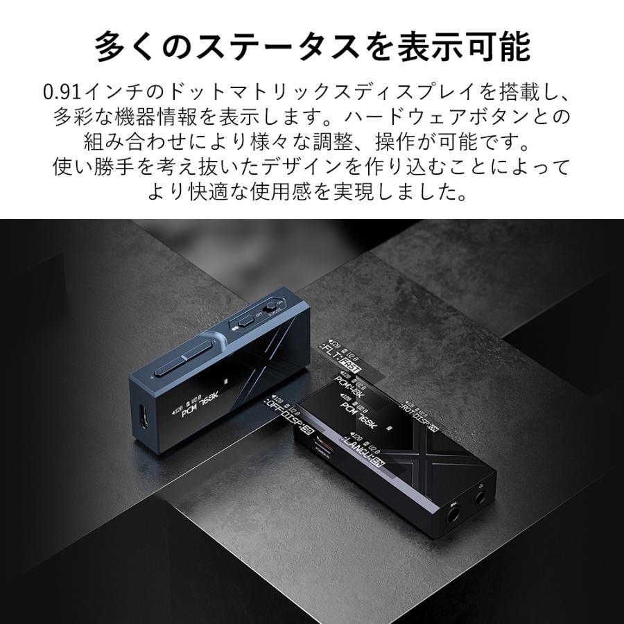 FIIO KA17 Blue フィーオ ヘッドホンアンプ DACアンプ スティック型 小型軽量 650mW出力 4.4mm バランス接続 アプリ FIO-KA17-L 送料無料｜e-earphone｜11