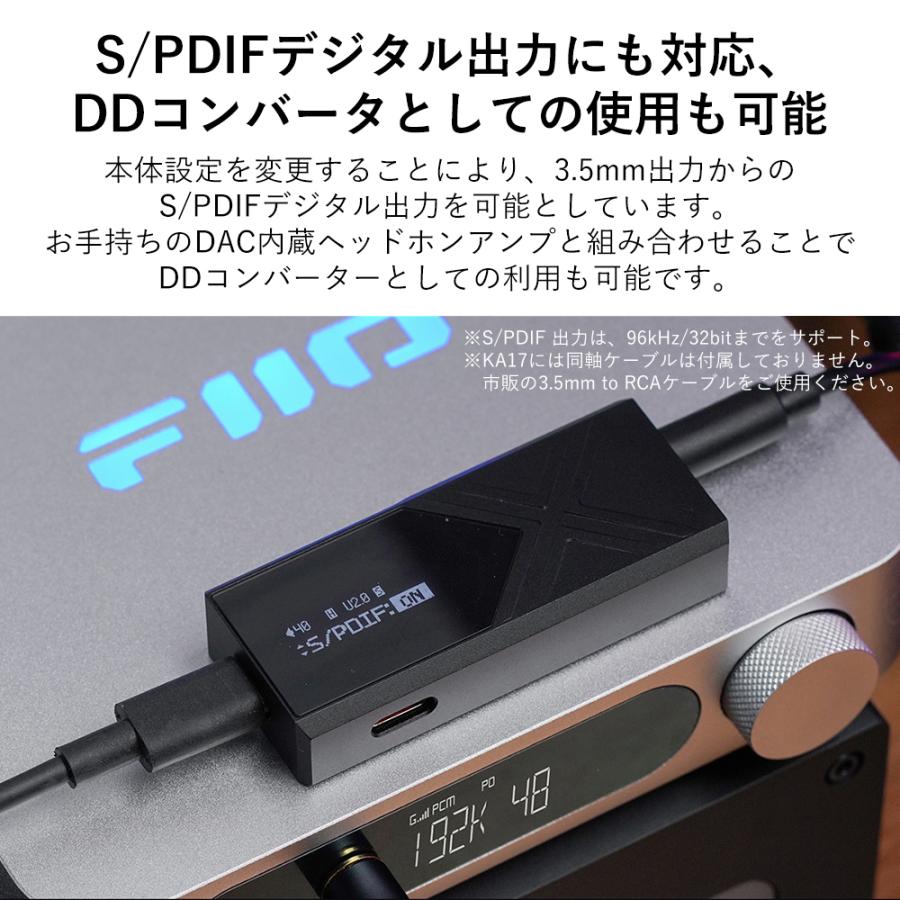 FIIO KA17 Blue フィーオ ヘッドホンアンプ DACアンプ スティック型 小型軽量 650mW出力 4.4mm バランス接続 アプリ FIO-KA17-L 送料無料｜e-earphone｜13