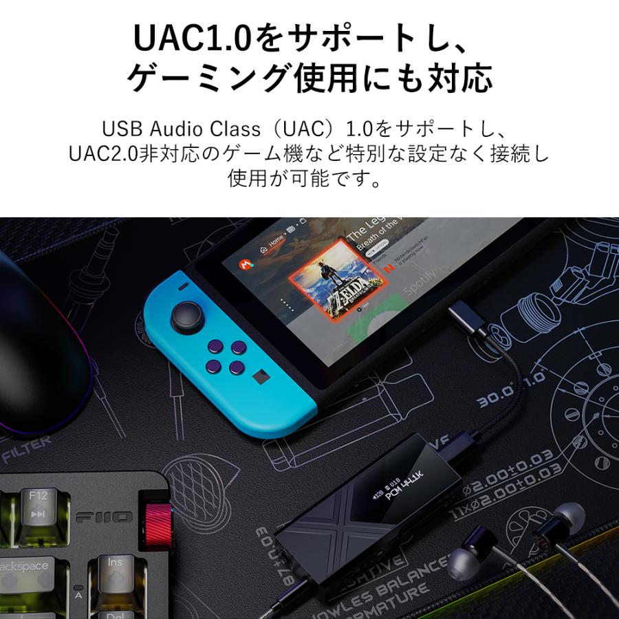 FIIO KA17 Blue フィーオ ヘッドホンアンプ DACアンプ スティック型 小型軽量 650mW出力 4.4mm バランス接続 アプリ FIO-KA17-L 送料無料｜e-earphone｜14