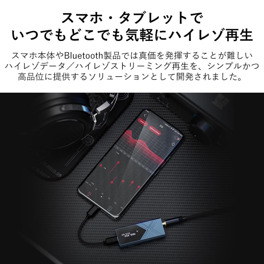 FIIO KA17 Blue フィーオ ヘッドホンアンプ DACアンプ スティック型 小型軽量 650mW出力 4.4mm バランス接続 アプリ FIO-KA17-L 送料無料｜e-earphone｜02