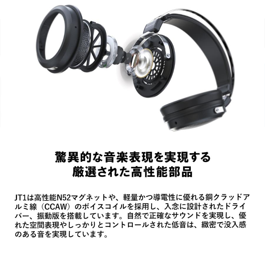 FIIO　JT1 Black 有線 ヘッドホン 密閉型 オーバーイヤー リケーブル対応 ブラック フィーオ (FIO-JT1-B)｜e-earphone｜03