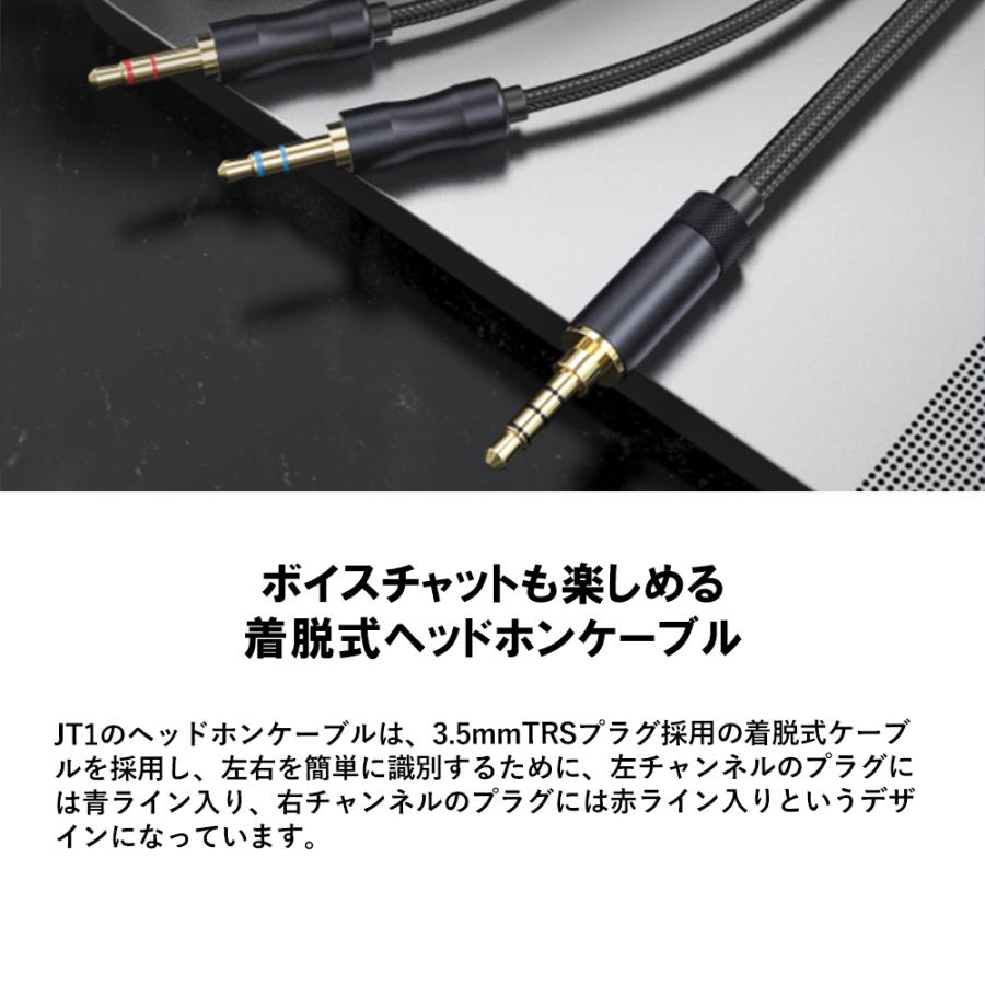 FIIO　JT1 Black 有線 ヘッドホン 密閉型 オーバーイヤー リケーブル対応 ブラック フィーオ (FIO-JT1-B)｜e-earphone｜05