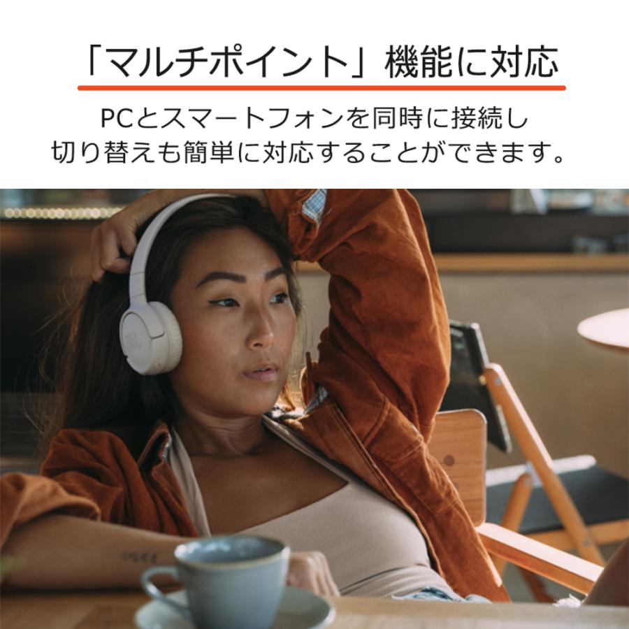 ワイヤレスヘッドホン JBL ジェービーエル TUNE 520BT ブラック Bluetoothヘッドホン ブルートゥースヘッドホン (JBLT520BTBLK) (送料無料) | TUNE | 10