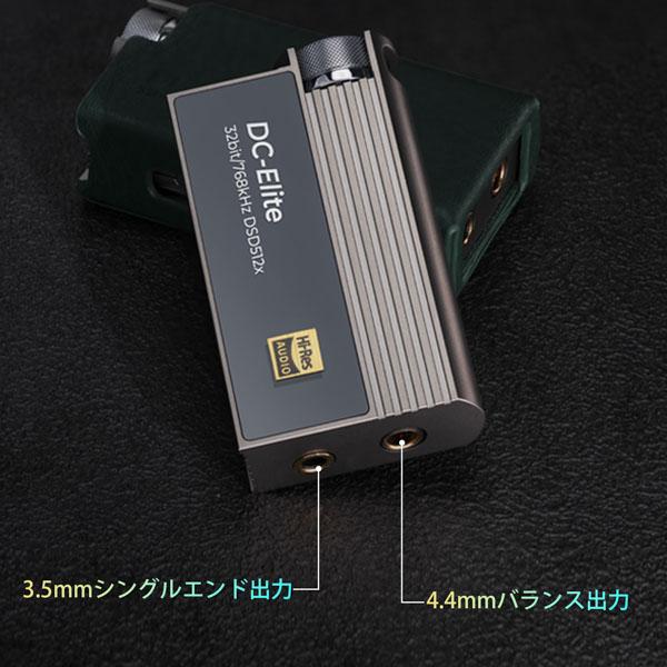 iBasso Audio DC-Elite スティック型 ドングル型 ポータブルアンプ DAC アンプ Type-C アイバッソオーディオ｜e-earphone｜03