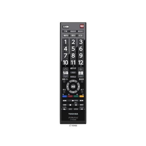 東芝 32S24 ハイビジョン液晶テレビ レグザ｜e-wellness｜03