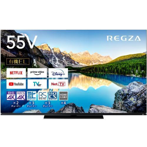 REGZA(レグザ) 55X8900L 4K有機ELレグザ 55V型｜ebest