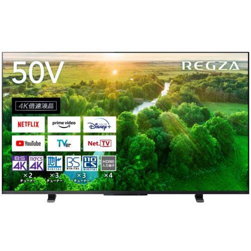 テレビ 4K液晶レグザ 50V型 東芝 50Z570L｜ebest