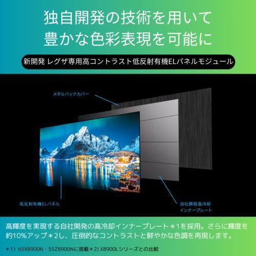 【長期5年保証付】REGZA(レグザ) 55X8900N 4K有機ELレグザ 55V型｜ebest｜11