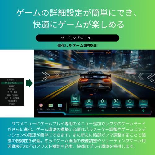 【長期5年保証付】REGZA(レグザ) 55X8900N 4K有機ELレグザ 55V型｜ebest｜14