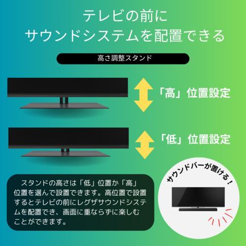 【長期5年保証付】REGZA(レグザ) 55X8900N 4K有機ELレグザ 55V型｜ebest｜15