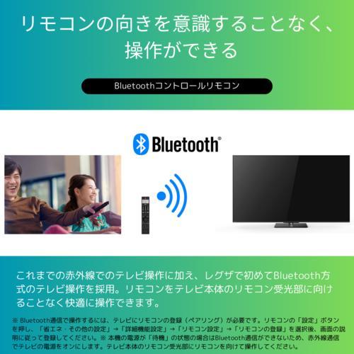 【長期5年保証付】REGZA(レグザ) 55X8900N 4K有機ELレグザ 55V型｜ebest｜16