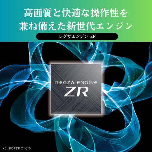 テレビ 4K Mini LED液晶レグザ 55V型 REGZA 55Z870N タイムシフトマシン搭載｜ebest｜02