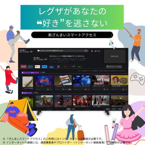 テレビ 4K液晶レグザ 50V型 REGZA 50Z670N｜ebest｜04