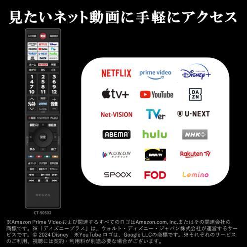 【長期保証付】テレビ ハイビジョン液晶テレビ 24V型 REGZA V35Nシリーズ 24V35N |  | 02