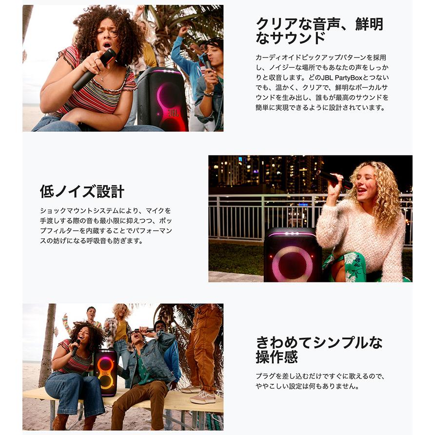 JBL PARTYBOX WIRELESS MIC バッテリー内蔵 2.4GHz ワイヤレスマイク 2本セット 6.3mmアナログ端子ドングル付 ネコポス不可｜ec-kitcut｜03