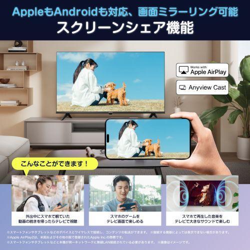 ハイセンス(Hisense) 24A4N 24V型 ハイビジョン液晶スマートテレビ｜eccurrent｜04