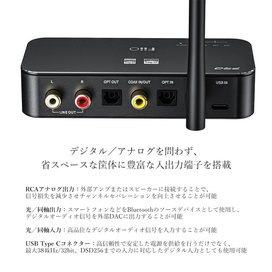 【公式】Bluetooth レシーバー トランスミッター USB DAC FiiO BTA30 Pro LDAC 送信 受信 ES9038Q2M DAC ハイレゾ DSD｜emilaidirect｜12