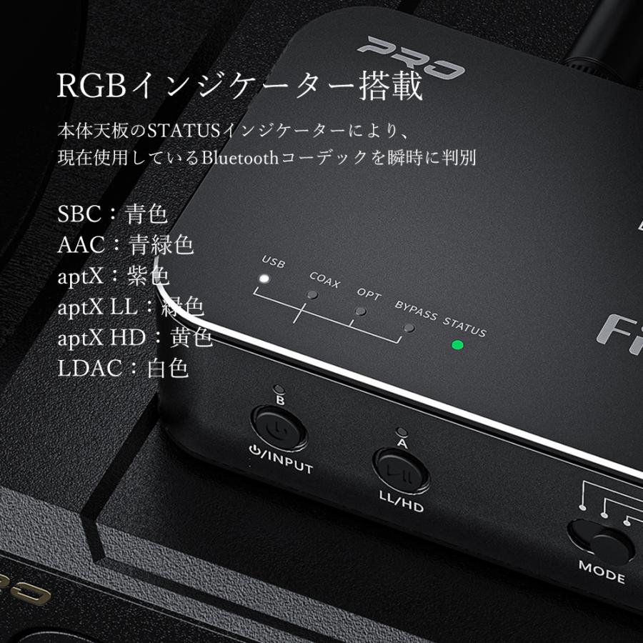 【公式】Bluetooth レシーバー トランスミッター USB DAC FiiO BTA30 Pro LDAC 送信 受信 ES9038Q2M DAC ハイレゾ DSD｜emilaidirect｜09