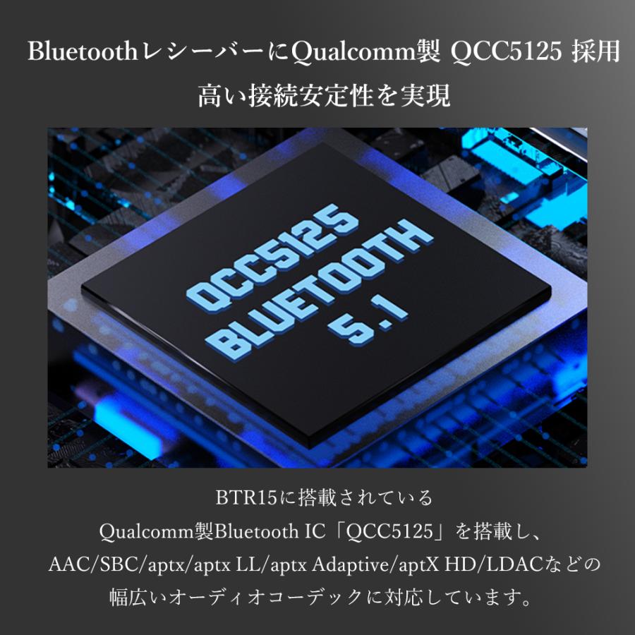 FIIO Bluetooth レシーバー ワイヤレス BTR15 左右独立構成 USB DAC オーディオ LDAC フィーオ｜emilaidirect｜04