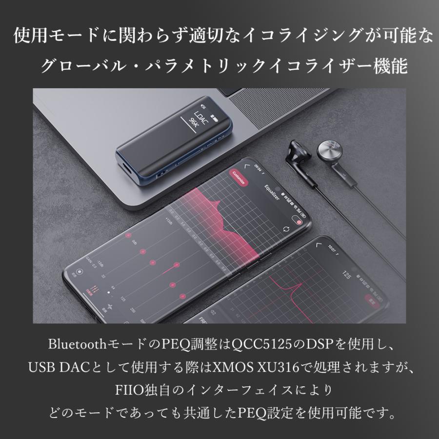 FIIO Bluetooth レシーバー ワイヤレス BTR15 左右独立構成 USB DAC オーディオ LDAC フィーオ｜emilaidirect｜06