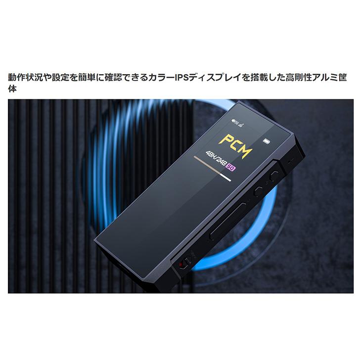 【在庫限り】Bluetooth レシーバー 高音質 FiiO BTR7 USB DAC 左右独立構成 LDAC 4.4mm 3.5mm bluetooth 5.1 ブルートゥース レシーバー｜emilaidirect｜09