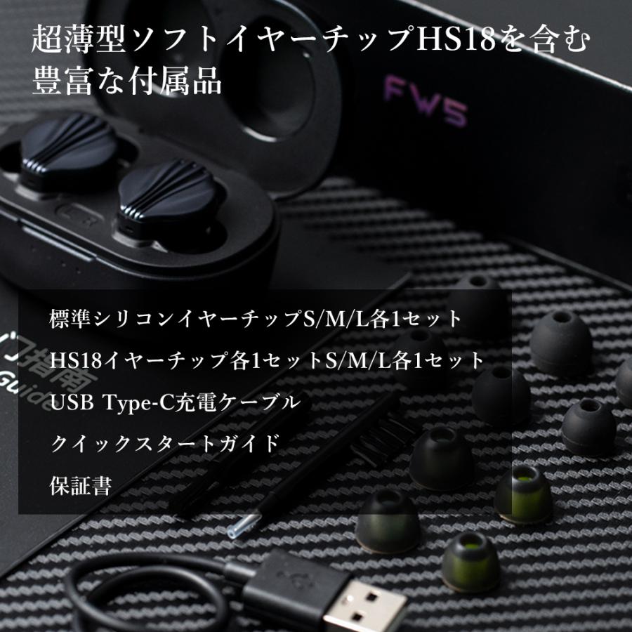 【在庫限り】ワイヤレス イヤホン bluetooth フィーオ AK4332 ハイブリッド構成 IPX4 防水 iPhone Android 高音質 ｜ FiiO FW5｜emilaidirect｜08