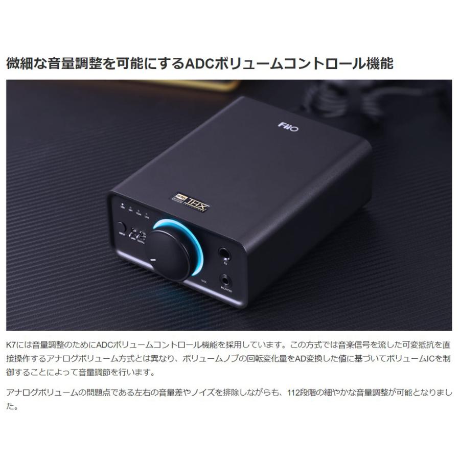 ヘッドホンアンプ DAC デスクトップ 小型 FiiO K7 ブラック 黒 小型 据え置き ヘッドフォンアンプ  デュアル構成 THX-AAA 788+｜emilaidirect｜09