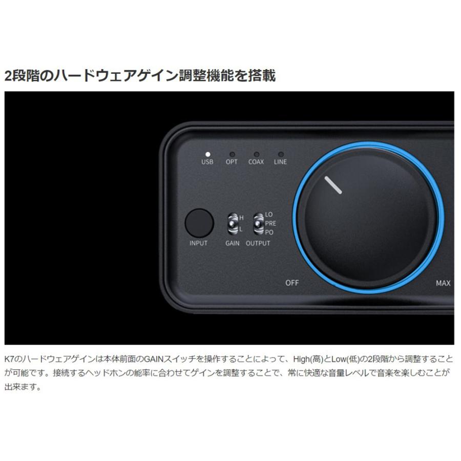 ヘッドホンアンプ DAC デスクトップ 小型 FiiO K7 ブラック 黒 小型 据え置き ヘッドフォンアンプ  デュアル構成 THX-AAA 788+｜emilaidirect｜10