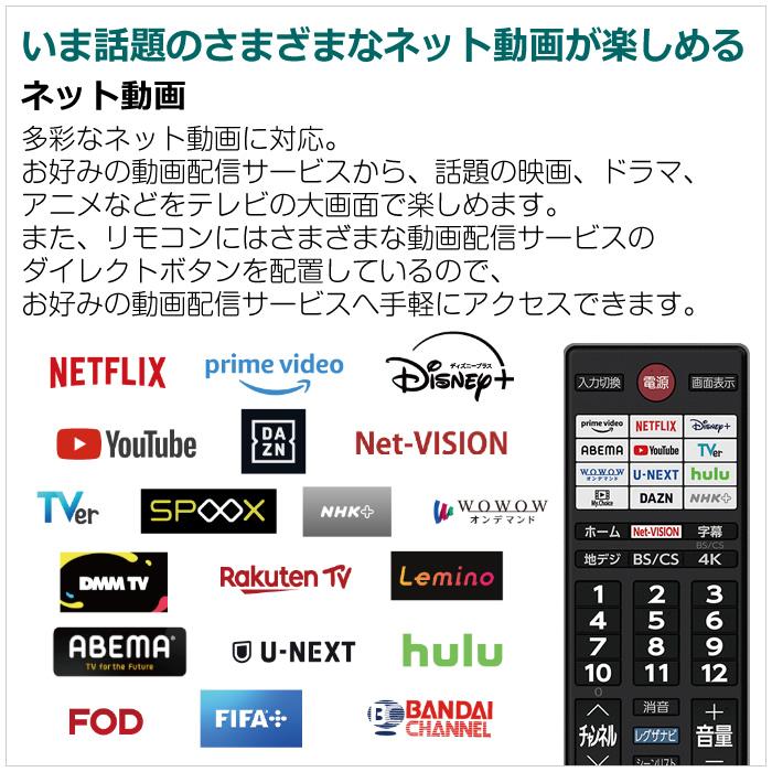 東芝 55V型 液晶テレビ 4K液晶レグザ M550Mシリーズ 55M550M｜emon-shop｜07