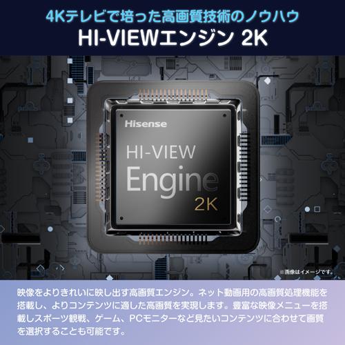 液晶テレビ Hisense 24A4N [24型 VOD対応 液晶TV]｜etrend-y｜07