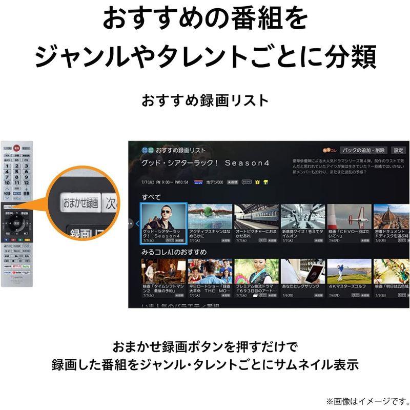 レグザ 50V型 4K 液晶テレビ 50C350X 4Kチューナー内蔵 外付けHDD 裏番組録画 ネット動画対応 (2020年モデル)｜friendlymoon｜04